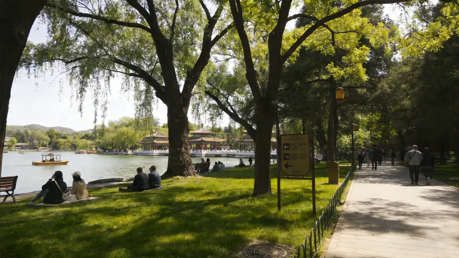 Smart Park