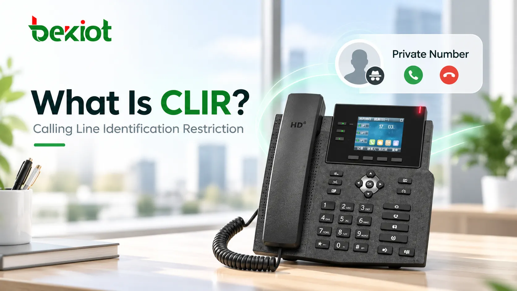 ما هو تقييد تعريف خط المتصل (CLIR)؟